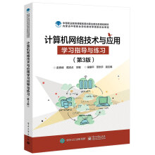 Ӌ(j��)��C(j��)�W(w��ng)�j(lu��)���g(sh��)�c��(y��ng)�ÌW(xu��)��(x��)ָ��(d��o)�c����(x��)����3�棩