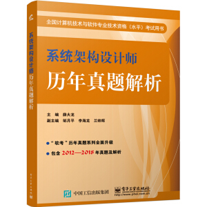 ϵ�y(t��ng)�ܘ�(g��u)�O(sh��)Ӌ���v�����}����