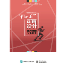 FlashCS6��(d��ng)���O(sh��)Ӌ(j��)�̳�