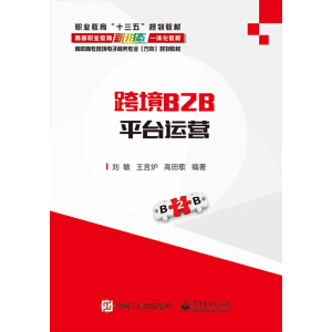 �羳B2Bƽ�_�\�I