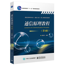 ͨ��ԭ���̳̣���4�棩