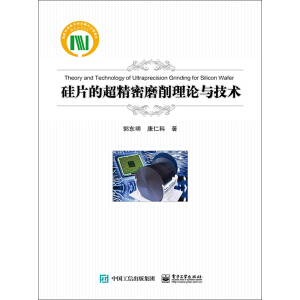 ��Ƭ�ĳ�����ĥ����Փ�c���g(sh��)