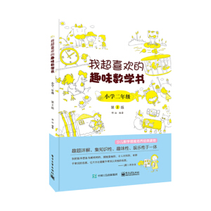 �ҳ�ϲ�g��Ȥζ��(sh��)�W�� С�W���꼉  ��2��