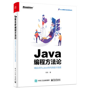 Java���̷���Փ��푑�(y��ng)ʽRxJava�c���a�O(sh��)Ӌ(j��)��(sh��)��(zh��n)