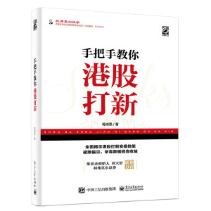 �ְ��ֽ���۹ɴ���