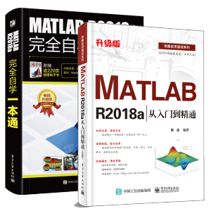 MATLAB R2018a�����T����ͨ�������棩