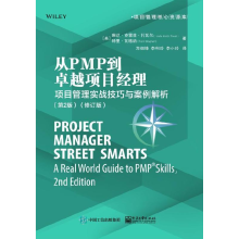 ��PMP��׿Խ�Ŀ��(j��ng)�����Ŀ���팍��(zh��n)�����c������������2�棩(��ӆ��)