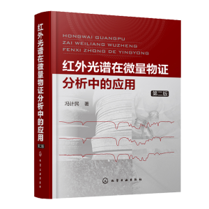 �t����V��΢�����C�����еđ�(y��ng)�ã��ڶ��棩