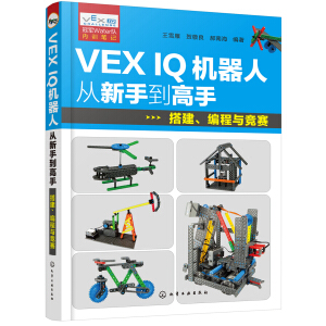 VEX IQ�C(j��)���ˏ����ֵ����֣���������c��(j��ng)ِ