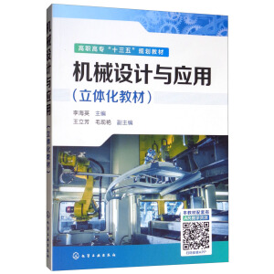 �Cе�O(sh��)Ӌ�c��(y��ng)�ã����w���̲ģ�(�Ӣ )