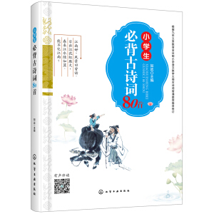 С�W(xu��)���ر���Ԋ�~80��