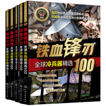 ȫ���������xϵ��--�FѪ�h�С���ȫ����������x100