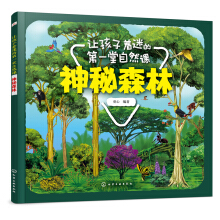 ׌�������Եĵ�һ����Ȼ�n��������ɭ��