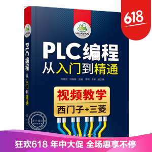 PLC���̏����T����ͨ
