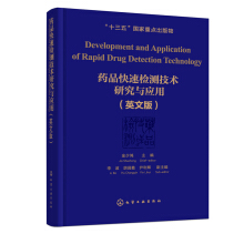 ˎƷ���ٙz�y(c��)���g(sh��)�о��c��(y��ng)�ã�Ӣ�İ棩