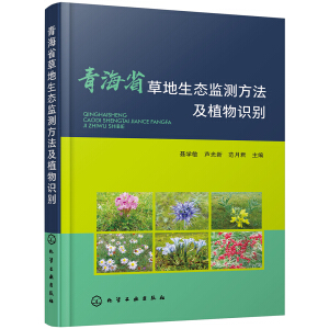 �ຣʡ�ݵ����B(t��i)�O(ji��n)�y(c��)������ֲ���R(sh��)�e