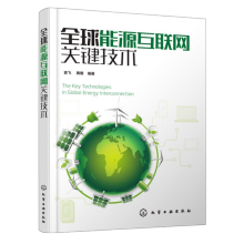 ȫ����Դ��(li��n)�W(w��ng)�P(gu��n)�I���g(sh��)