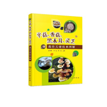 ƽ�����㹽����ľ�����`֥�����P(gu��n)�I���g(sh��)�D��