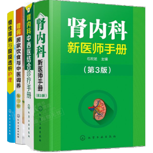 �I�ȿ����t(y��)���փԣ���3�棩