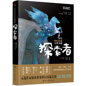 ����ƻ�С�f(shu��)��(ji��ng)��(sh��)ϵ--̽����