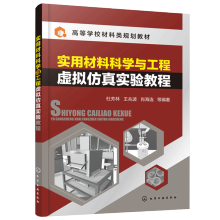 ���ò��ϿƌW(xu��)�c����̓�M���挍�̳�(�ŷ���)