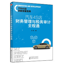 ��܇4S�ꄓ(chu��ng)�°l(f��)չϵ��--��܇4S��ؔ��(w��)�����c����(w��)��Ӌȫ��ͨ