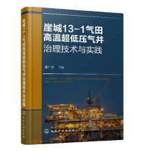 �³�13-1����ߜس��͉��⾮�������g(sh��)�c��(sh��)�`