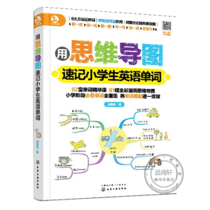 ��˼�S��(d��o)�D��ӛС�W(xu��)��Ӣ�Z���~