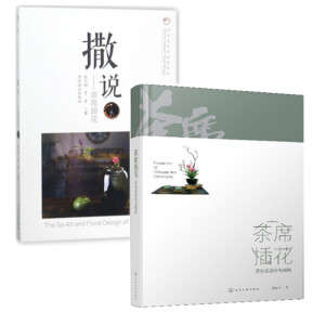 ��ϯ�廨����ϯ���OӋ�c����