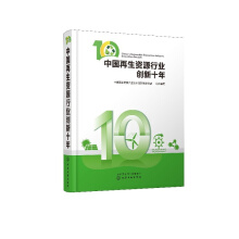 �Ї�(gu��)�����YԴ�ИI(y��)��(chu��ng)��ʮ��