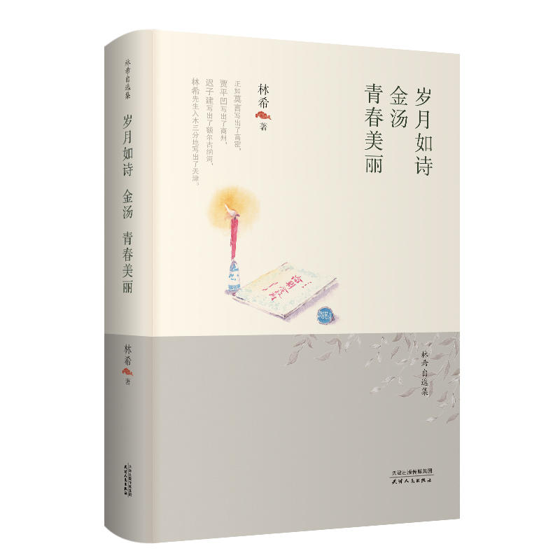 ��ϣ���x��-�q����Ԋ �� �ഺ����