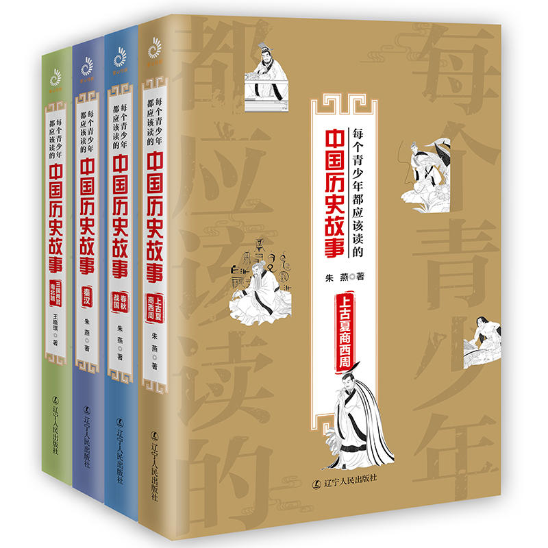 ÿ�������궼��ԓ�x���Ї��vʷ���£����b1-4�ԣ�