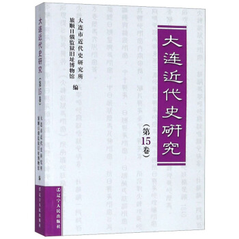 ���B����ʷ�о�����15����