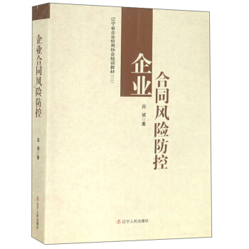 ��I(y��)��ͬ�L(f��ng)�U����(�|��ʡ��I(y��)���Åf(xi��)����Ӗ(x��n)�̲�)