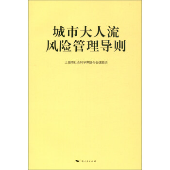 ���д������L(f��ng)�U���팧(d��o)�t