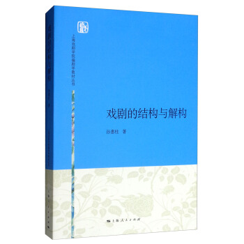 �򄡵ĽY(ji��)��(g��u)�c�☋(g��u)