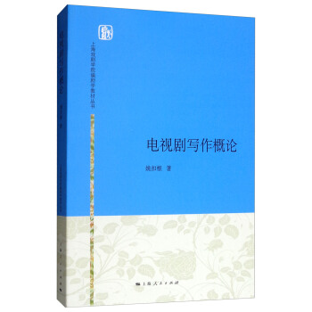 �ҕ��������Փ