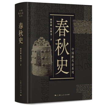 �Ї����ʷϵ�У�����ʷ