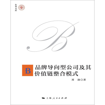 Ʒ�ƌ�(d��o)���͹�˾����r(ji��)ֵ�����ģʽ