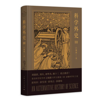 �ƌW(xu��)��ʷIII