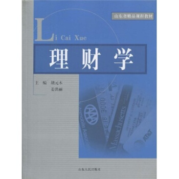 ɽ�|ʡ��Ʒ�n�̲̽ģ���ؔ(c��i)�W(xu��)