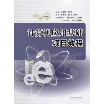 Ӌ(j��)��C(j��)��(y��ng)�û��A(ch��)�(xi��ng)Ŀ�̳�