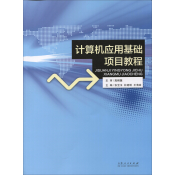 Ӌ(j��)��C(j��)��(y��ng)�û��A(ch��)�(xi��ng)Ŀ�̳�