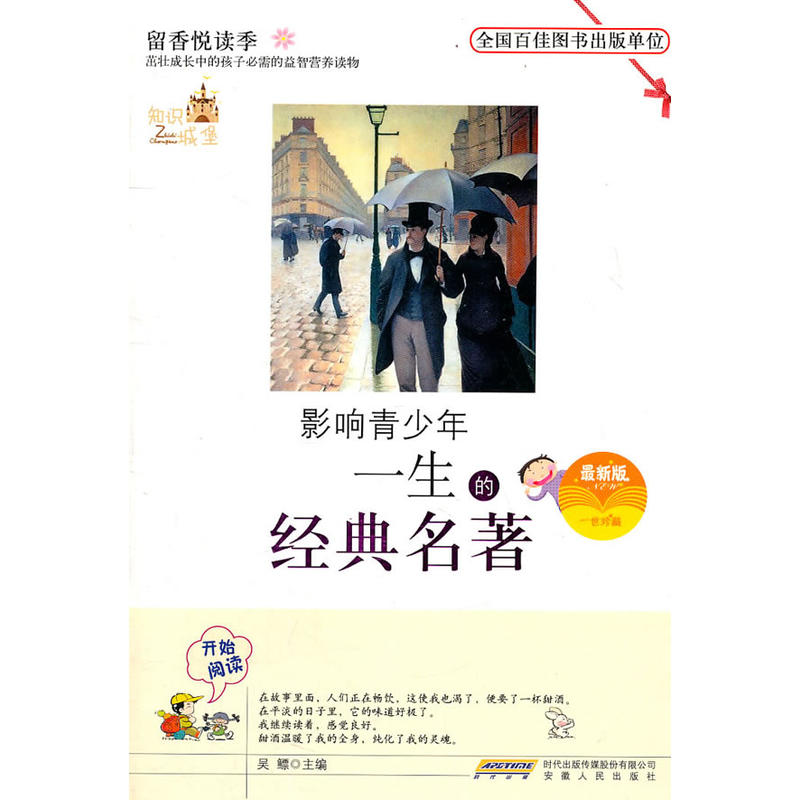 Ӱ�������һ���Ľ�(j��ng)������