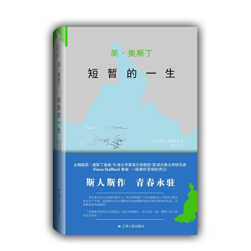 ��(ji��n)���W˹�����̕���һ��