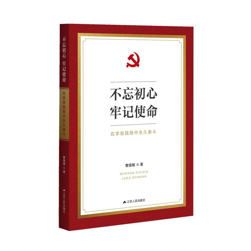 �������� ��ӛʹ�����ڌW(xu��)˼�`�������Ê^��