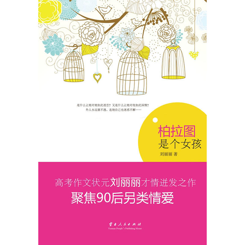 �����D�ǂ�Ů��