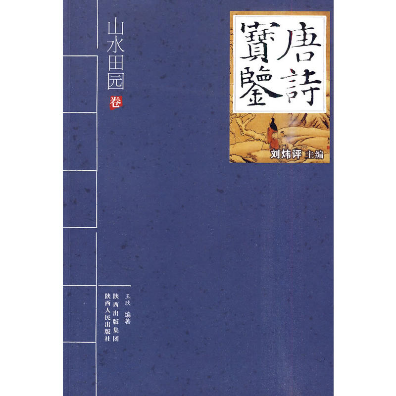 ��Ԋ(sh��)���b��ɽˮ��@��