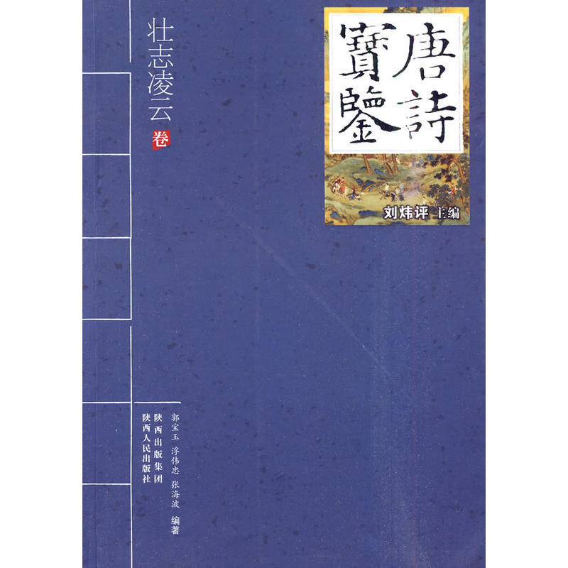 ��Ԋ���b����־���ƾ�