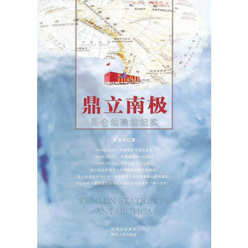 �����ϘO������վ��վ�o(j��)��(sh��)